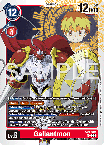 Gallantmon - Digimon