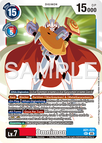 Omnimon - Digimon