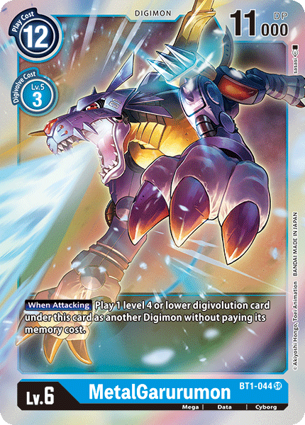 MetalGarurumon - Digimon