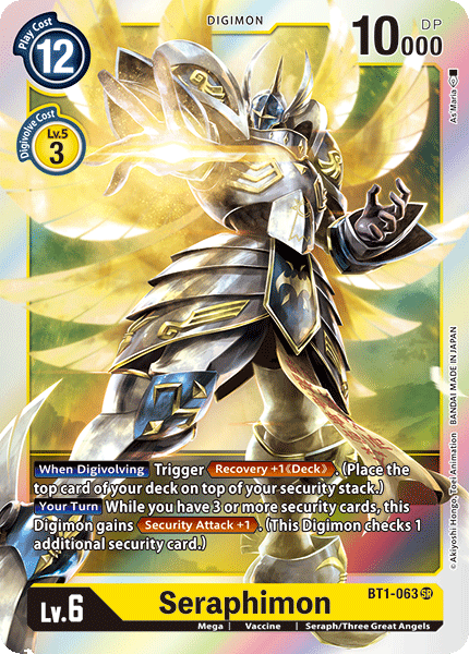 Seraphimon - Digimon