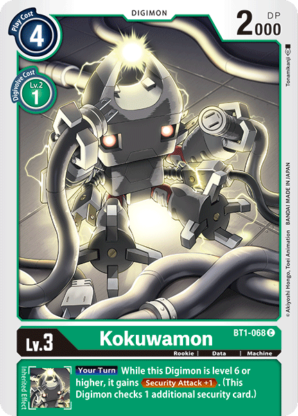 Kokuwamon - Digimon