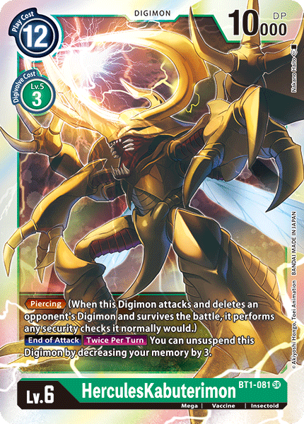 HerculesKabuterimon - Digimon