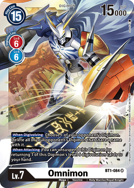 Omnimon - Digimon