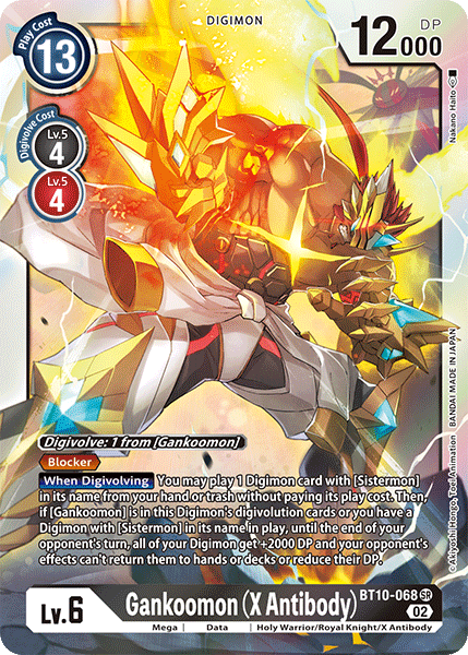 Gankoomon (X Antibody) - Digimon
