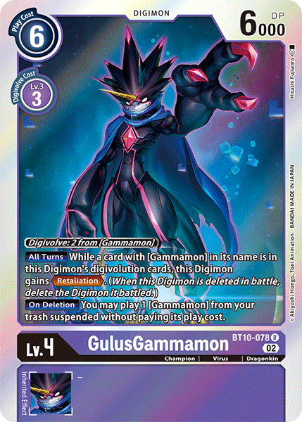 GulusGammamon - Digimon