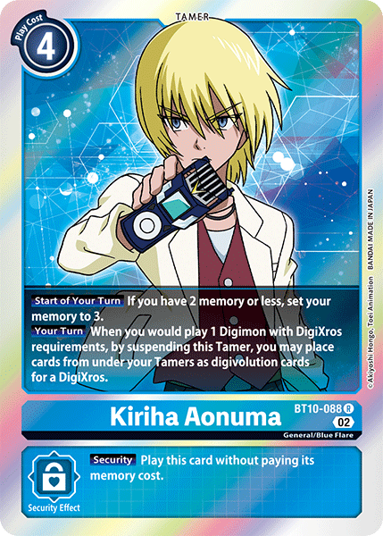 Kiriha Aonuma - Digimon