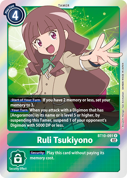 Ruli Tsukiyono - Digimon