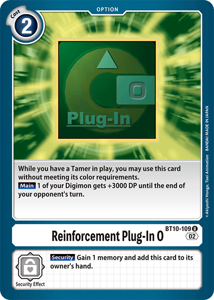 Reinforcement Plug-In O - Digimon