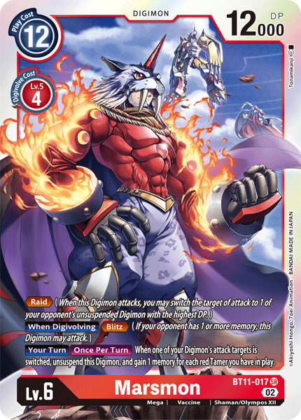 Marsmon - Digimon