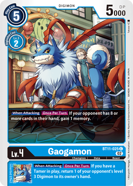 Gaogamon - Digimon
