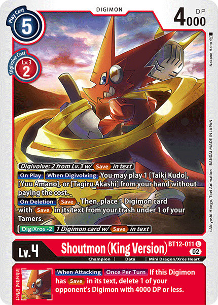 Shoutmon (King Version) - Digimon