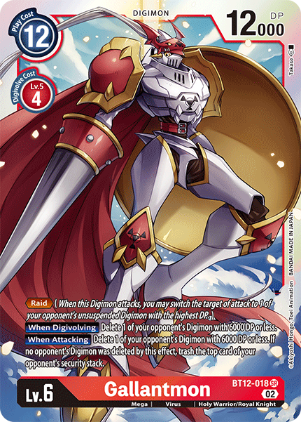 Gallantmon - Digimon