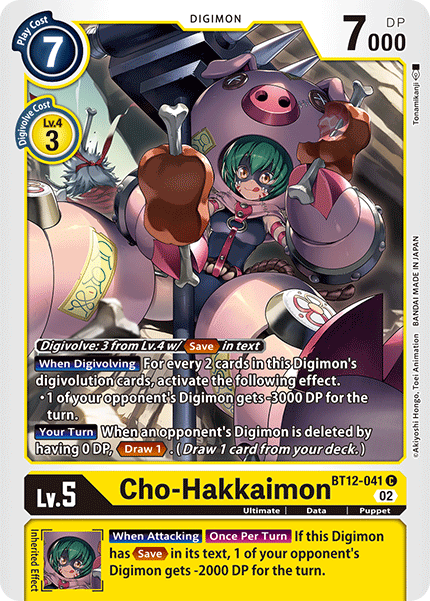 Cho-Hakkaimon - Digimon