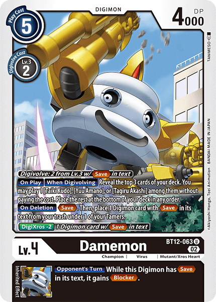Damemon - Digimon
