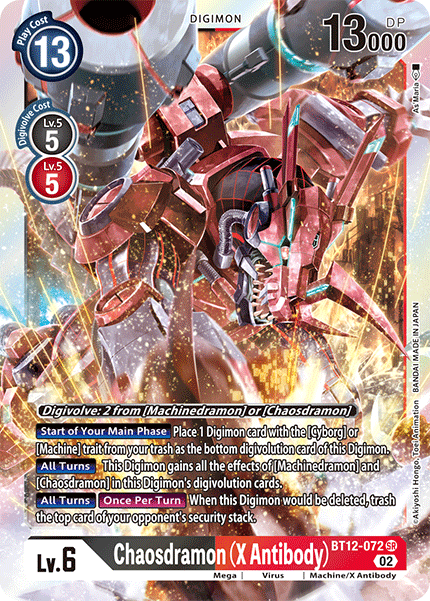 Chaosdramon (X Antibody) - Digimon