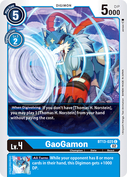 Gaogamon - Digimon