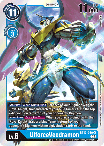 UlforceVeedramon - Digimon