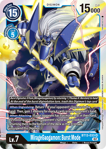MirageGaogamon: Burst Mode - Digimon
