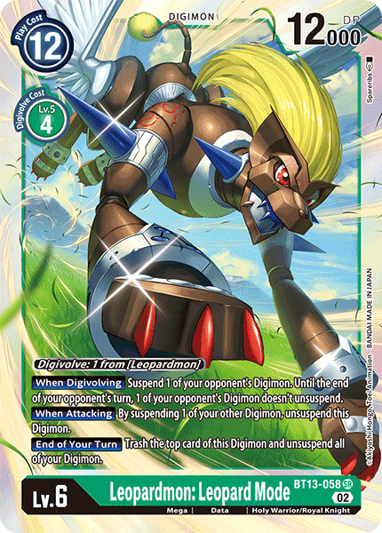 Leopardmon: Leopard Mode - Digimon