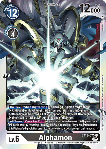 Alphamon - Digimon