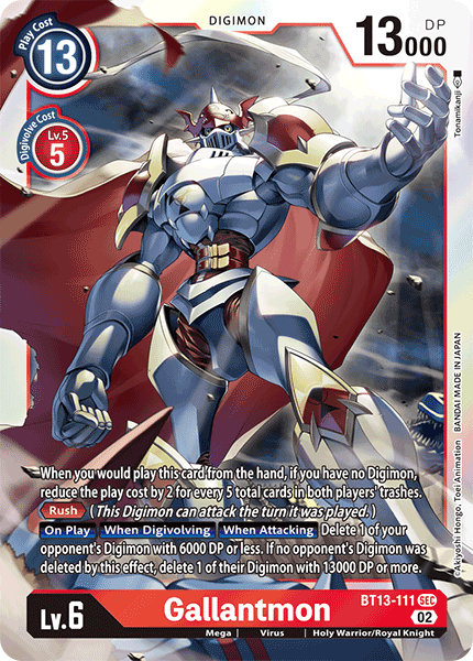 Gallantmon - Digimon
