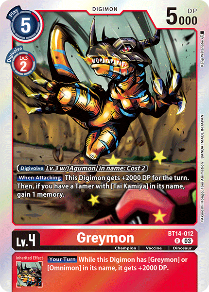 Greymon - Digimon
