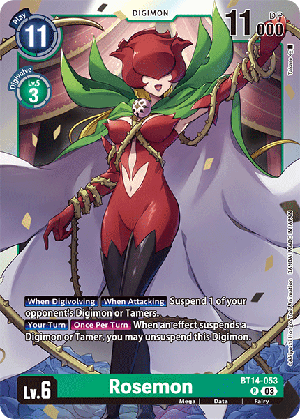 Rosemon - Digimon