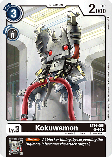 Kokuwamon - Digimon