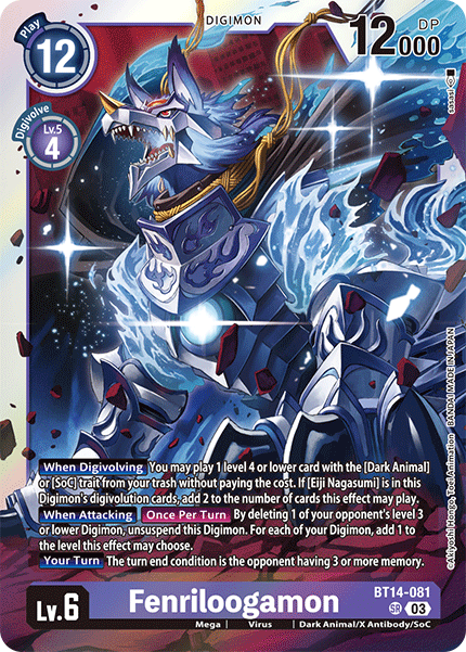 Fenriloogamon - Digimon