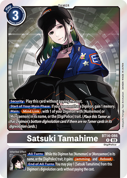 Satsuki Tamahime - Digimon