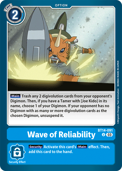 Wave of Reliability - Digimon