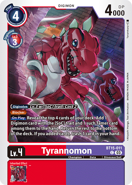 Tyrannomon - Digimon