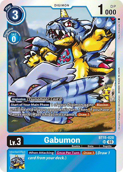 Gabumon - Digimon