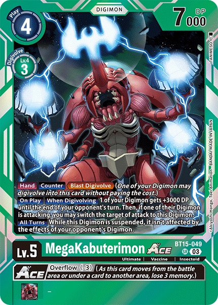 MegaKabuterimon - Digimon