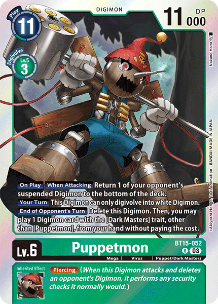 Puppetmon - Digimon