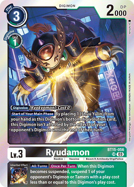 Ryudamon - Digimon