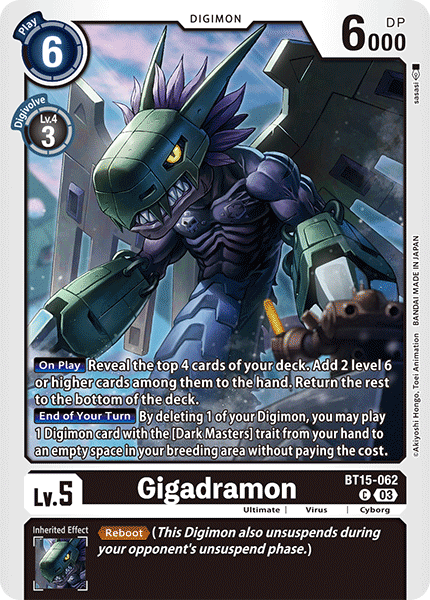 Gigadramon - Digimon