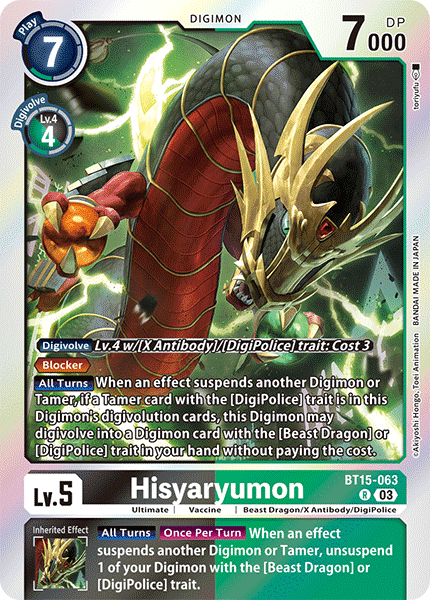 Hisyaryumon - Digimon