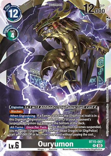 Ouryumon - Digimon