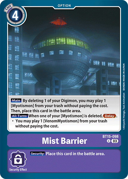 Mist Barrier - Digimon