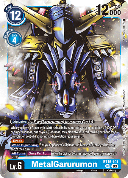 MetalGarurumon - Digimon