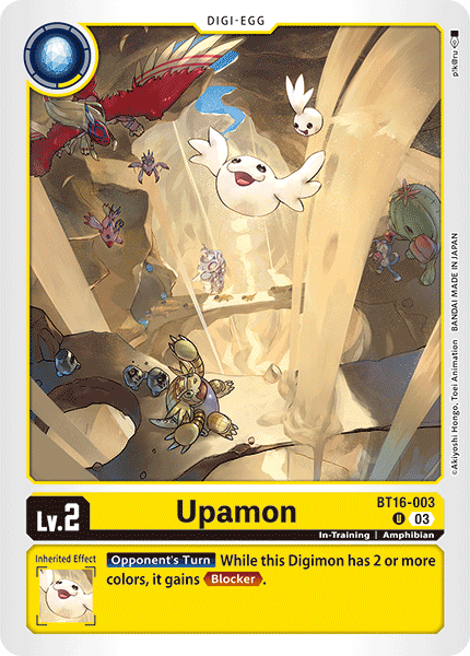 Upamon - Digimon
