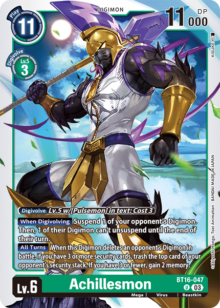 Achillesmon - Digimon
