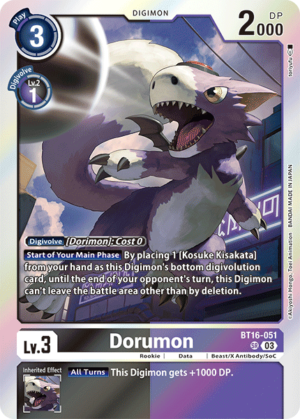 Dorumon - Digimon