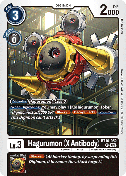 Hagurumon (X Antibody) - Digimon