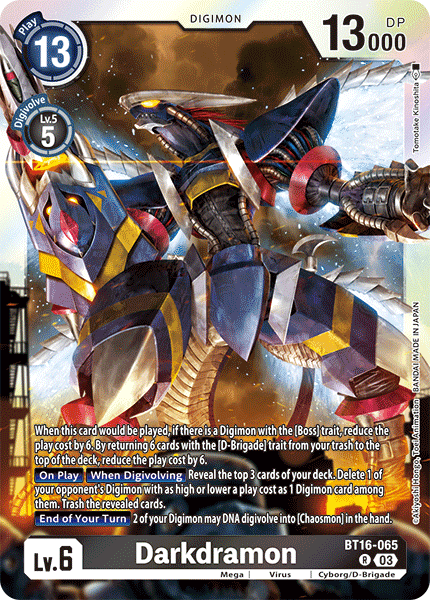 Darkdramon - Digimon