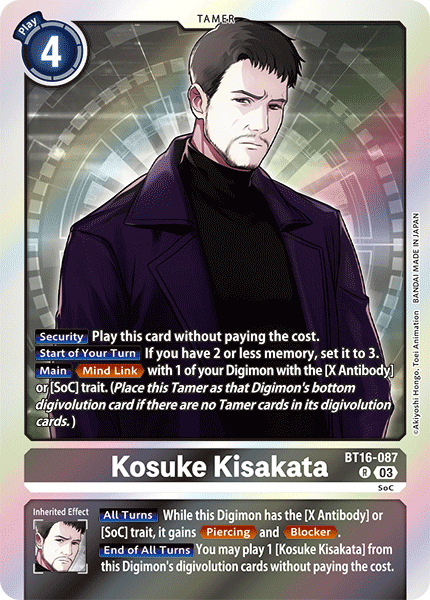 Kosuke Kisakata - Digimon