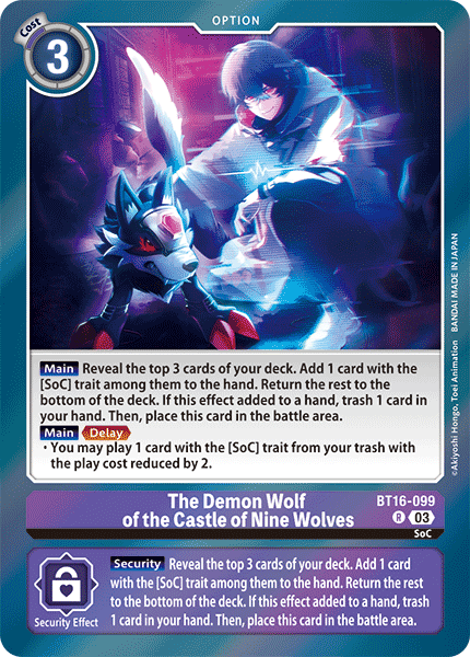 The Demon Wolf of the Castle of Nine Wolves - Digimon