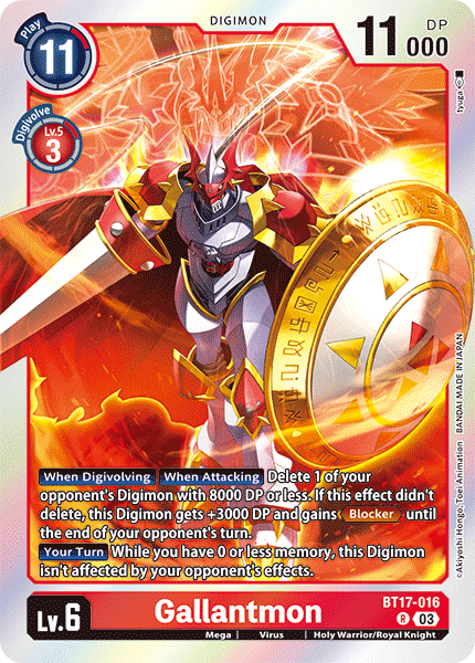 Gallantmon - Digimon