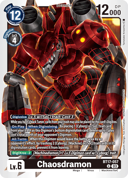 Chaosdramon - Digimon